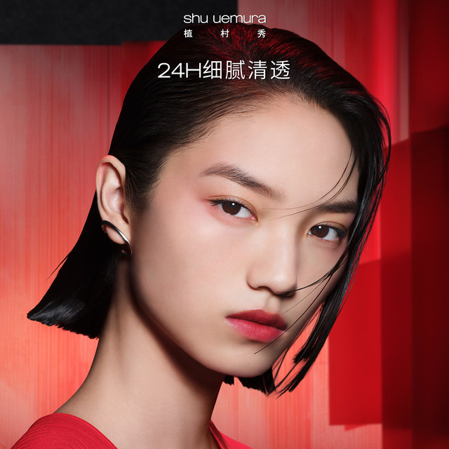 Shu Uemura ສີທີ່ຖືຂະ ໜາດ ນ້ອຍຂອງພື້ນຖານການທົດລອງຂອງແຫຼວທີ່ມີຂະ ໜາດ ນ້ອຍ