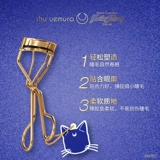 Shu uemura, профессиональные кудрявые завивающие щипцы для завивки ресниц для ресниц, официальный продукт, долговременный эффект, стайлинг