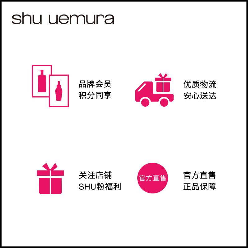 深層清潔 植村秀櫻花輕膚潔顏油卸妝 uemura shu 同款 ONER 深層清潔 植村秀櫻花輕膚潔顏油卸妝 uemura shu 同款 ONER
