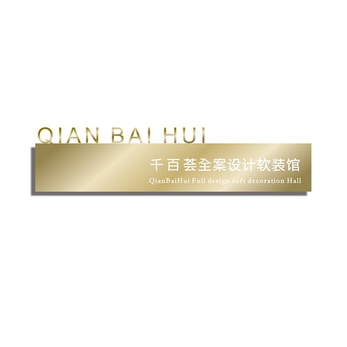 定做门头招牌广告牌展示牌指示牌制作户外发光字铁艺门牌镂空灯箱 - 图3