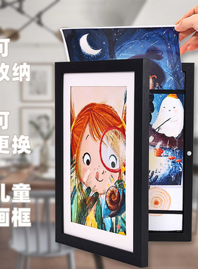 儿童画框框翻盖相框收纳装裱diy画作储存美术画夹展示框可更换