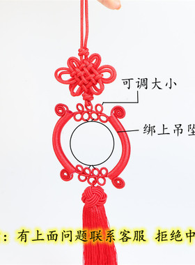 红色流苏DIY饰品 貔貅架车挂流苏中国结手把绳汽车挂件流苏