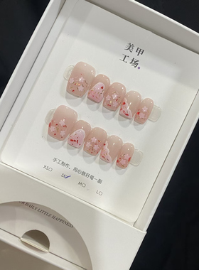 手工粉渐变猫眼闪钻穿戴甲短椭圆
