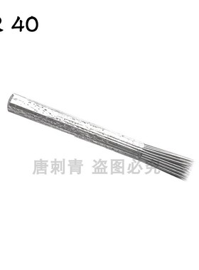 纹绣打雾40扫把针片高效快速