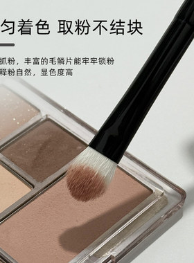 梦美琪扁头眼影刷晕染铺色