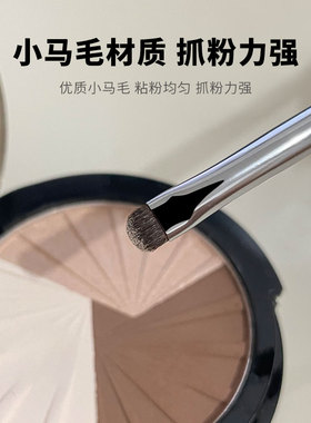 梦美琪沧州细节刷精准小号眼部刷