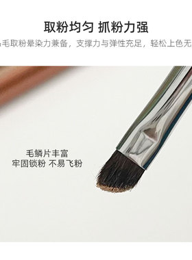 梦美琪斜头卧蚕刷扁头眼部化妆刷