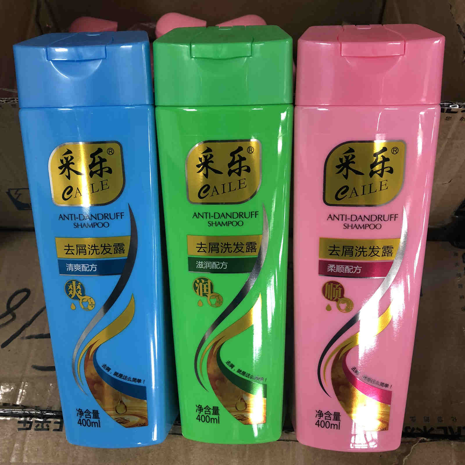 采乐洗发水400ml/750ml 去屑控油去头屑洗头膏家庭装洗发露柔顺