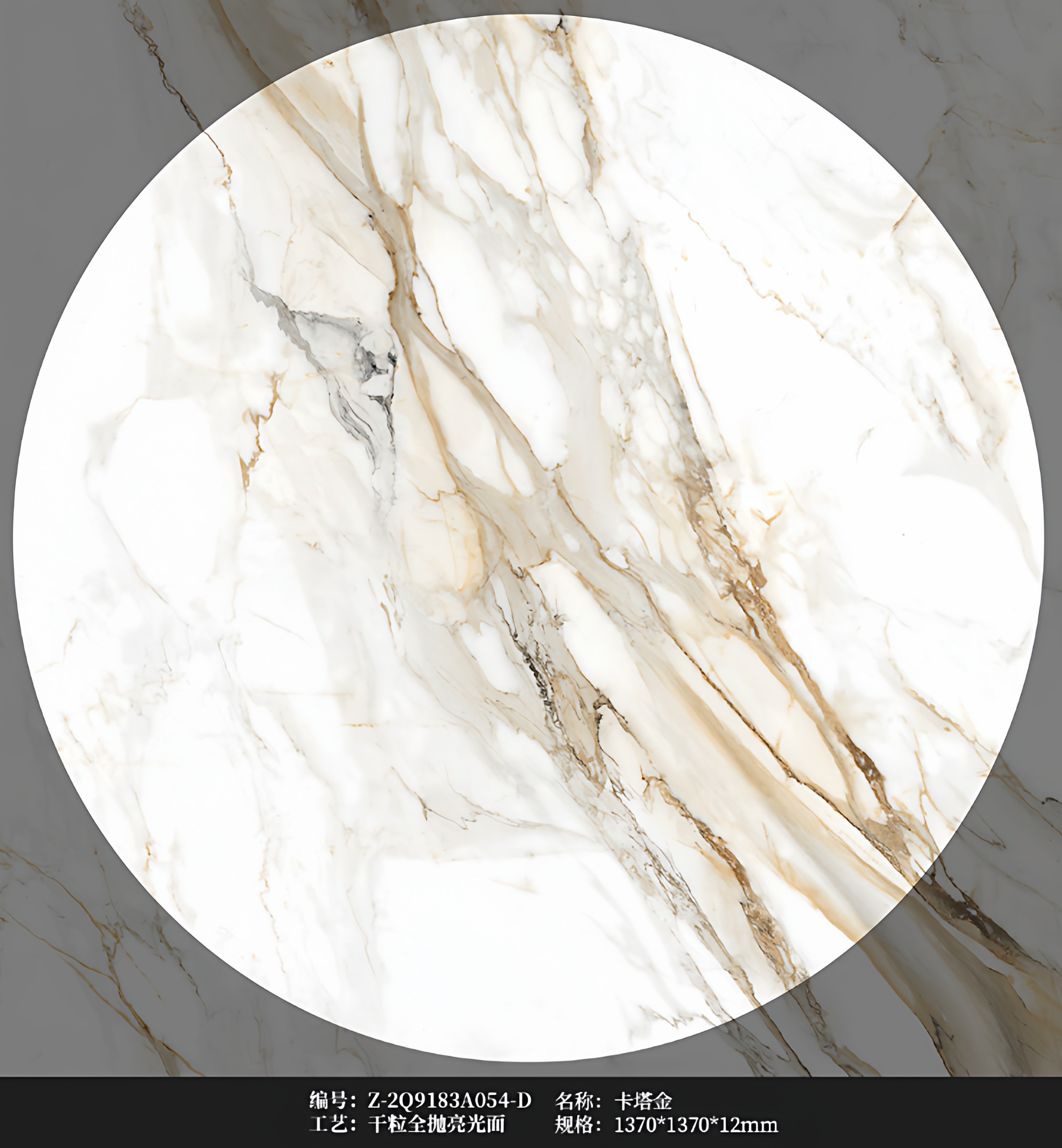 进口岩板圆餐桌转盘底座圆形餐桌圆桌家用旋转大理石桌带转盘家用,淘宝优惠券,粉丝福利购,淘宝优惠卷