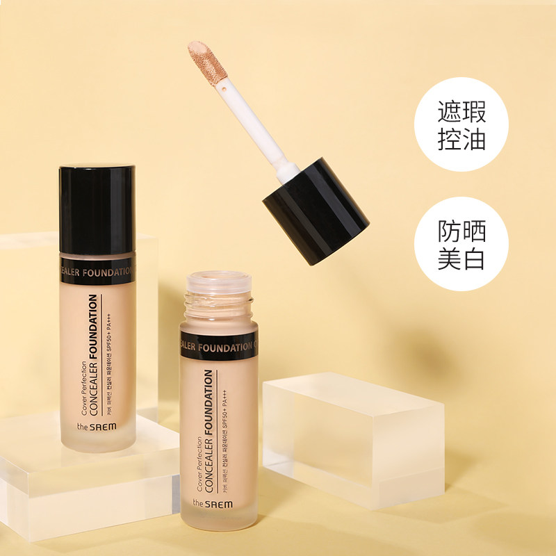得鲜无瑕遮瑕保湿持久控油粉底液 thesaem得鲜粉底液/膏