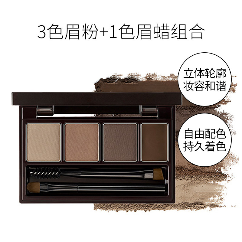 得鲜爱可多功能眉刷防水持久眉粉盒 thesaem得鲜眉笔/眉粉/眉膏
