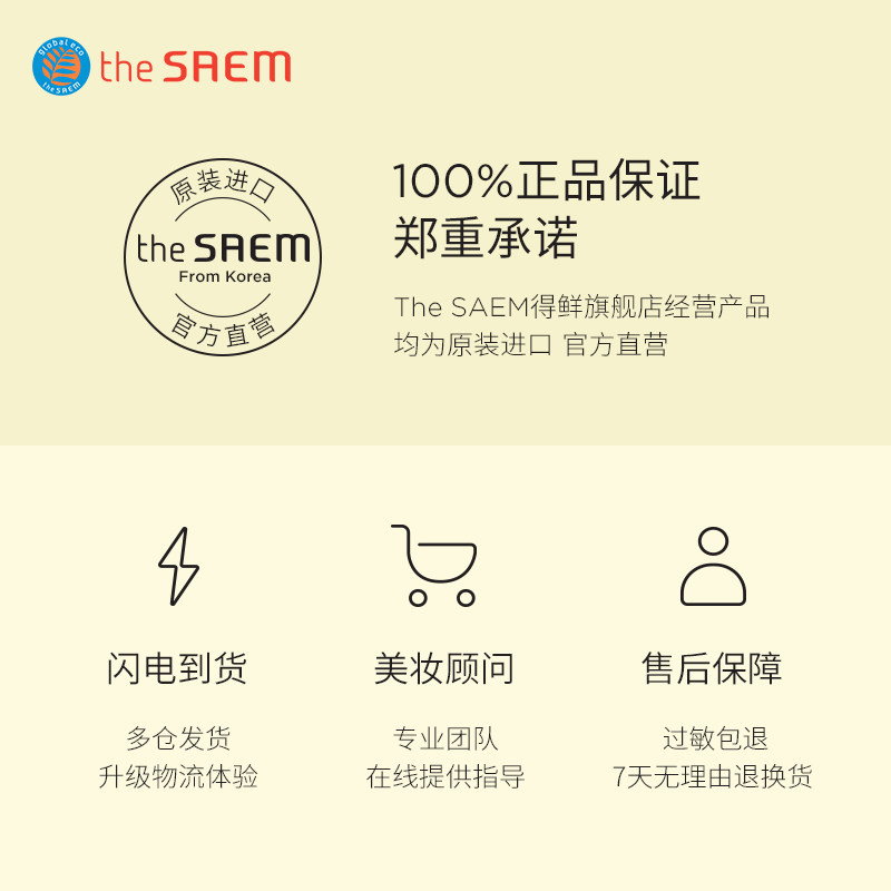 得鲜蚕笔双头两用高光棒珠光眼影 thesaem得鲜眼影