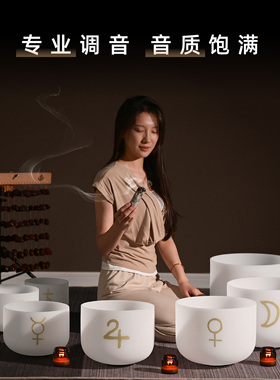 行星炼金水晶钵颂钵瑜伽冥想疗愈