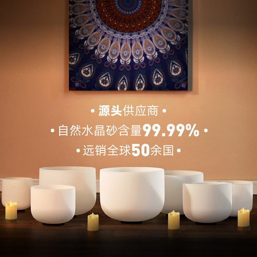 水晶钵颂钵瑜伽天然水晶钵入门套装乐器冥想静心疗愈乐器钵音碗 - 图0