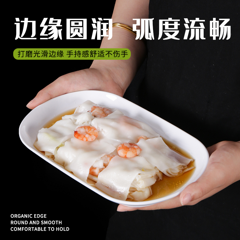 密胺白色菜盘塑料商用碟肠粉盘长方形椭圆形盘子早餐专用粉盘碟子 - 图0