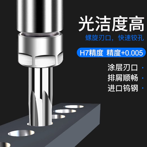 钨钢螺旋铰刀整体硬质绞刀合金涂层螺纹机用标准3 4 5 6 8 10 12 - 图2