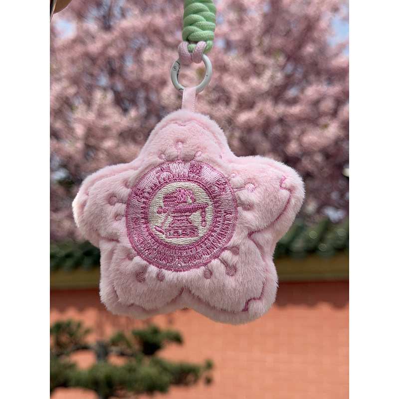 粉樱/玉兰旋转校徽 樱花毛绒挂件 百卅票根-流沙磁吸款 上海交通大学文创