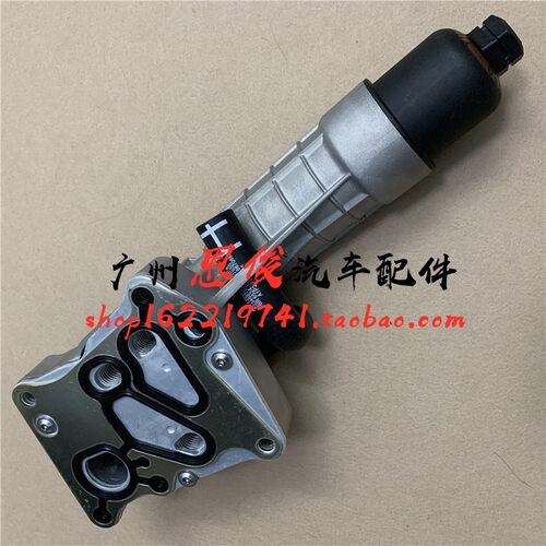 奔驰W204W212 C180 C200机油格底座E200机滤E260散热器SLK200总成 - 图1