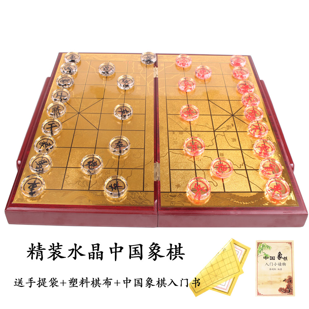 透明中国水晶象棋便携式折叠手提棋盘送长辈儿童学生初学者送教程 - 图3