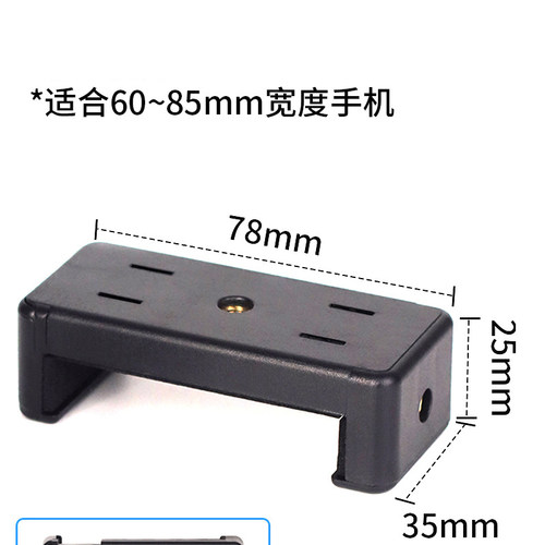 适用DJI大疆POCKET4/3手机支架Osmo手持拍摄固定支架灵眸配件 - 图1