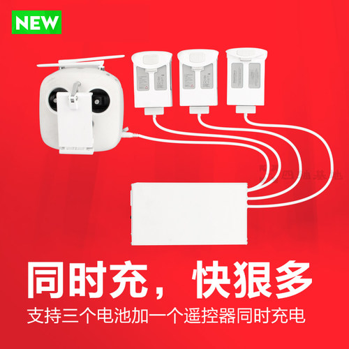精灵3se/4pro充电器DJI御mavic  2PRO电池管家并充板 悟1/2充电器 - 图2