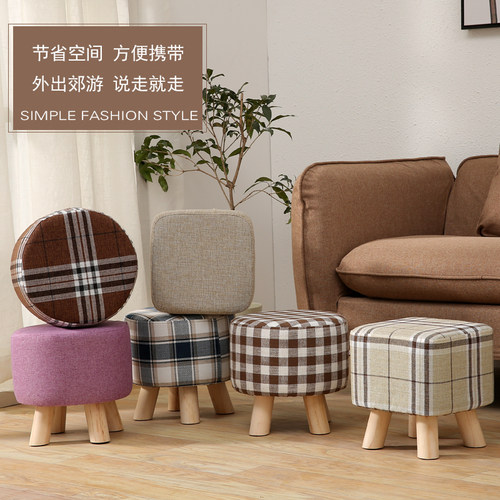 实木布艺茶几凳子小板凳时尚换鞋凳家用搁脚凳矮凳客厅卧室沙发凳 - 图1