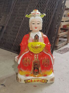 陶瓷色釉高泰山奶奶,泰山老母骊山老母神像泰山奶奶用品新款