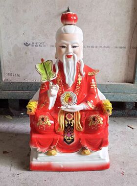 太上老君陶瓷高档色油太上老君神像三清道祖佛像家用摆件