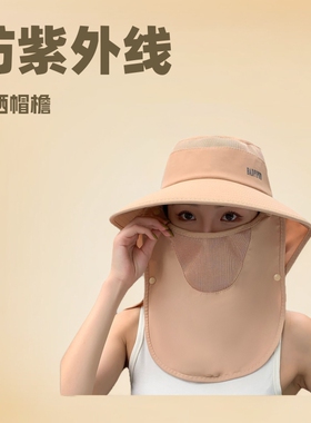 防紫外线夏季大帽檐遮阳扎马尾