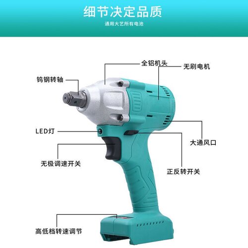 德国技术通用电池2106无刷电动扳手机头架子工木工冲击大扭力裸机 - 图3