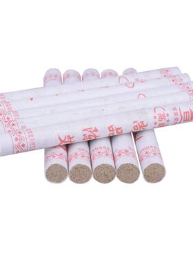 百草堂10盒包邮五年陈艾条