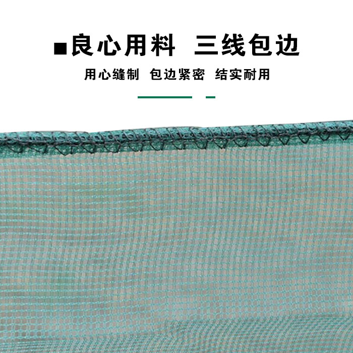 养鱼网箱渔业养殖育鱼苗螃蟹龙虾泥鳅护鱼暂养网箱尼龙厂家定制-图2