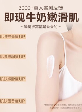 持久留香正品果酸补水保湿滋润