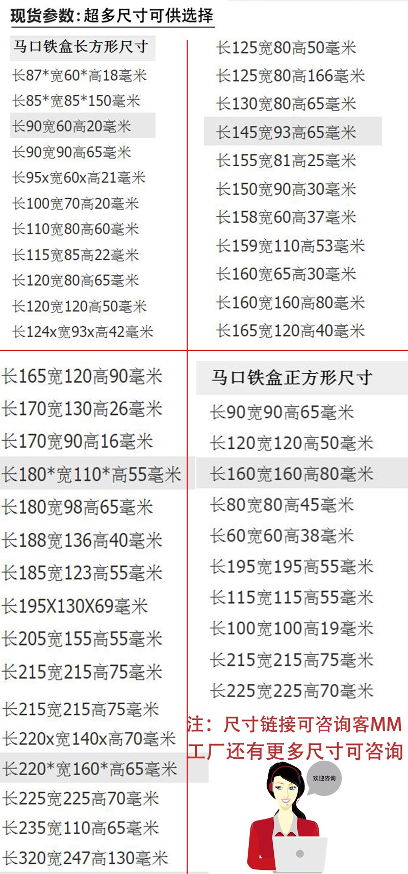 定制包装盒刻字印图片照片logo礼品糖果食品马口铁盒盒铁盒包装 - 图1