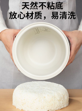 电饭锅2L内胆不粘锅胆适配多型号