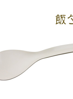 厨房电饭锅通用配件量杯饭勺汤勺