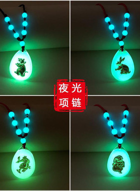 打麻将吊坠夜光招财男女通用