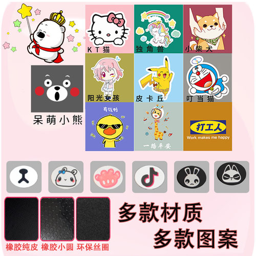 适用于雅迪冠能酷乐电动车脚垫TDT2439Z防水TDT1285Z脚踏TDT2485Z - 图0