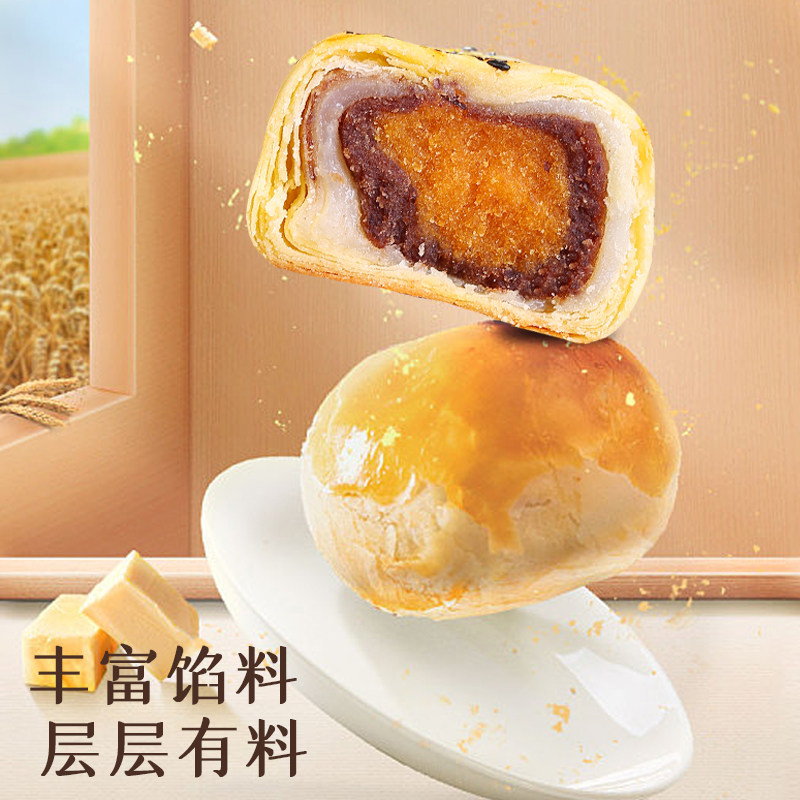 香冠云兴传统糕点