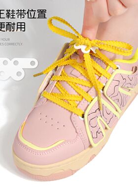 鞋带定型神器防松散蝴蝶结固定器