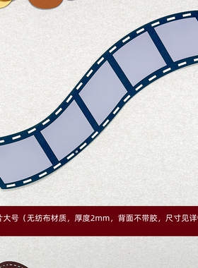 电影主题相机胶片墙贴幼儿园