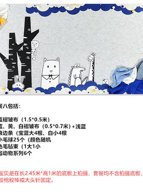 克莱因蓝色系列幼儿园背景装饰小学黑板报大尺寸花朵简约主题墙贴