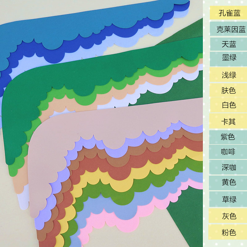 幼儿园家园联系莫兰迪色系毛毡无纺布波浪大边条边框花边墙贴装饰-图2