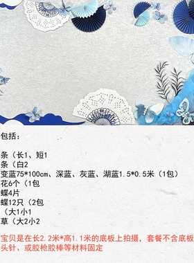 新中式国风水墨画荷花房子主题墙