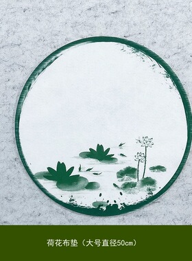 晨之美新中式竹子荷花无纺布墙贴