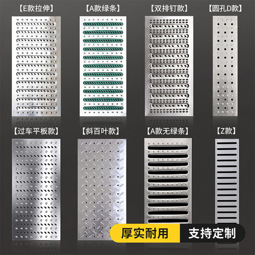 304不锈钢厨房下水道地沟格栅盖水沟排水沟盖板水槽篦子明沟沟槽 - 图0
