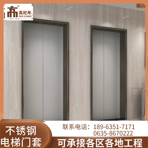 磊盾304不锈钢电梯门套定制铝合金门框包边垭口窗套金属包口线条 - 图2