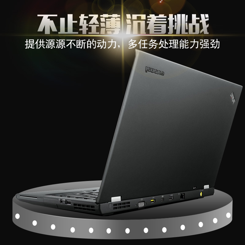 ThinkPad X系列 X250联想笔记本电脑商务办公便携带X260 X270T440 - 图0