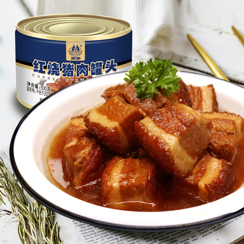 【预】美宁红烧肉红烧猪肉罐头即食灾难救援应急长期储备食品物资,淘宝优惠券,粉丝福利购,淘宝优惠卷