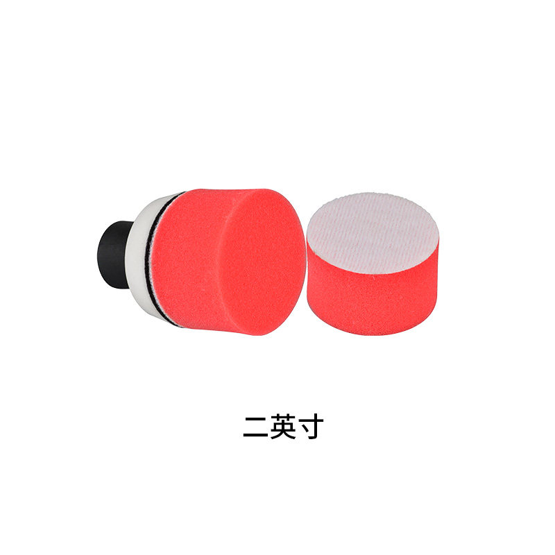 汽车海绵轮抛光盘还原盘抛光机  海绵球研磨盘抛光轮汽车美容用品,淘宝优惠券,粉丝福利购,淘宝优惠卷